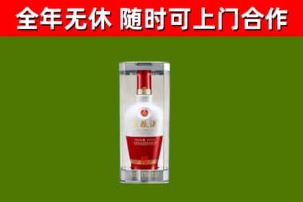 宽城烟酒回收五粮液酒.jpg