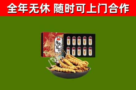 宽城烟酒回收冬虫夏草礼盒.jpg