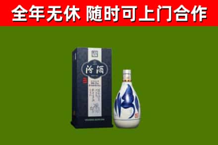 宽城回收汾酒