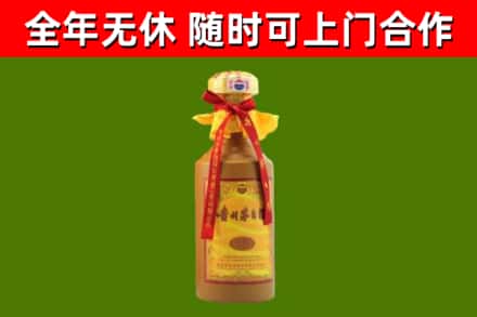 宽城回收15年份茅台