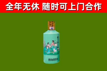 宽城回收节气茅台酒