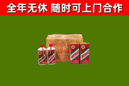 宽城回收老茅台酒
