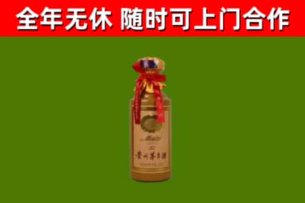 宽城回收30年茅台酒