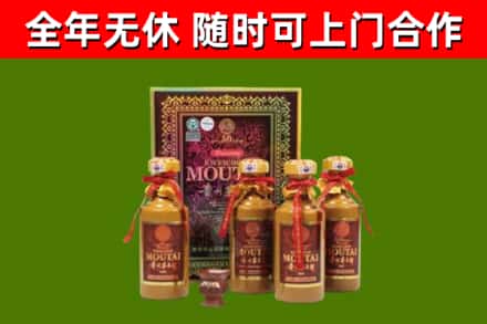 宽城烟酒回收50年茅台酒.jpg