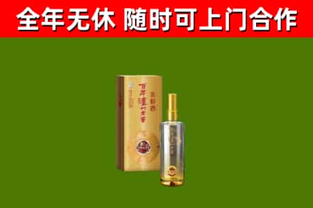 宽城回收泸州老窖