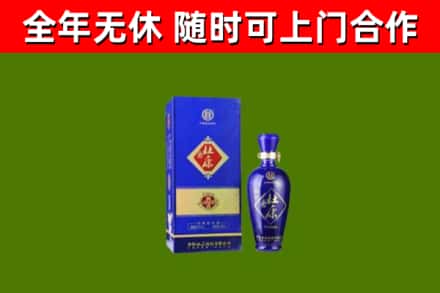 宽城回收杜康