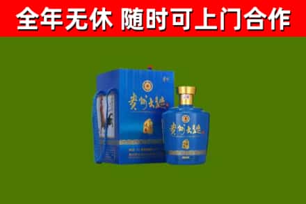 宽城回收贵州大曲