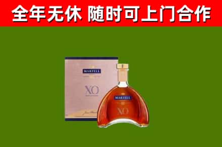 宽城回收马爹利洋酒